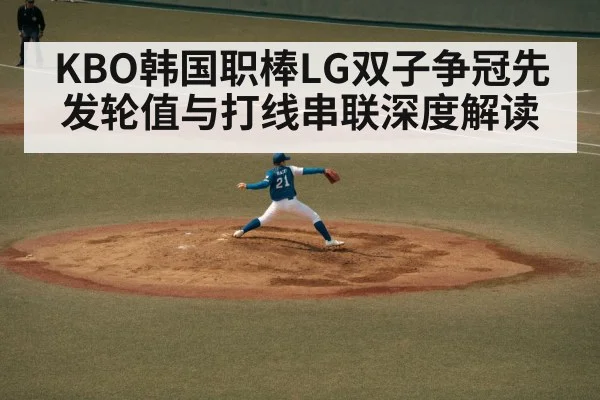 baseball pitcher throwing